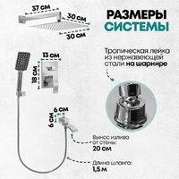 Душевая система  Grocenberg GB5007 (хром) - Превью изображения №7 — Интернет-магазин samo.by
