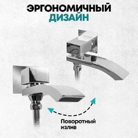 Душевая система  Grocenberg GB5007 (хром) - Превью изображения №9 — Интернет-магазин samo.by