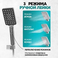 Душевая система  Grocenberg GB5007 (хром) - Превью изображения №11 — Интернет-магазин samo.by