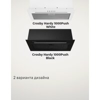 Кухонная вытяжка MAUNFELD Crosby Hardy 1000Push (белый) - Превью изображения №12 — Интернет-магазин samo.by