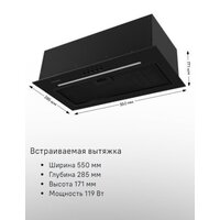 Кухонная вытяжка MAUNFELD Crosby Hardy 1000Push (белый) - Превью изображения №11 — Интернет-магазин samo.by