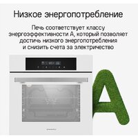 Электрический духовой шкаф MAUNFELD AEOD6063S - Превью изображения №22 — Интернет-магазин samo.by