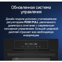 Электрический духовой шкаф MAUNFELD AEOD6063S - Превью изображения №18 — Интернет-магазин samo.by