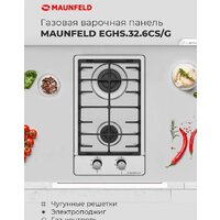 Варочная панель MAUNFELD EGHS.32.6CS/G - Превью изображения №21 — Интернет-магазин samo.by