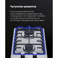 Варочная панель MAUNFELD EGHS.32.6CS/G - Превью изображения №22 — Интернет-магазин samo.by