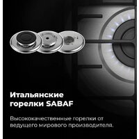 Варочная панель MAUNFELD EGHS.32.6CS/G - Превью изображения №25 — Интернет-магазин samo.by