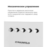 Кухонная вытяжка MAUNFELD Crosby Power 50 (белый) - Превью изображения №20 — Интернет-магазин samo.by