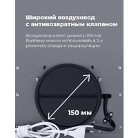 Кухонная вытяжка MAUNFELD Crosby Power 50 (белый) - Превью изображения №23 — Интернет-магазин samo.by