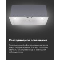 Кухонная вытяжка MAUNFELD Crosby Power 50 (белый) - Превью изображения №22 — Интернет-магазин samo.by