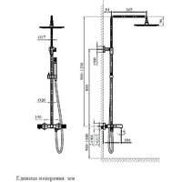 Душевая система  Altrobagno Intento 030420 Cr - Превью изображения №10 — Интернет-магазин samo.by