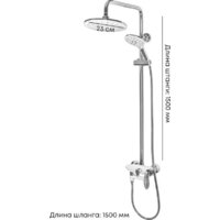 Душевая система  Grocenberg GB7001 (белый хром) - Превью изображения №4 — Интернет-магазин samo.by