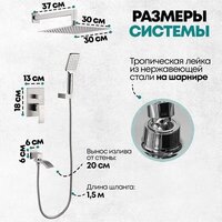 Душевая система  Grocenberg GB5007 (никель) - Превью изображения №7 — Интернет-магазин samo.by