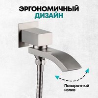 Душевая система  Grocenberg GB5007 (никель) - Превью изображения №9 — Интернет-магазин samo.by