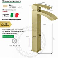 Смеситель Filarete Waterfall FL6010 (матовое золото) - Превью изображения №2 — Интернет-магазин samo.by