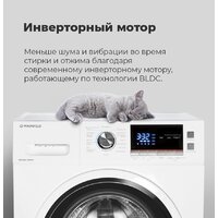 Стиральная машина MAUNFELD MFWM148WH - Превью изображения №12 — Интернет-магазин samo.by