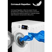 Стиральная машина MAUNFELD MFWM148WH - Превью изображения №14 — Интернет-магазин samo.by