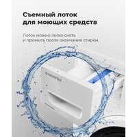 Стиральная машина MAUNFELD MFWM148WH - Превью изображения №13 — Интернет-магазин samo.by