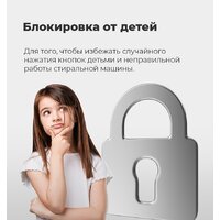 Стиральная машина MAUNFELD MFWM148WH - Превью изображения №8 — Интернет-магазин samo.by