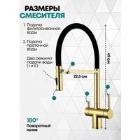 Смеситель Grocenberg GB4096 (золото глянец) - Превью изображения №4 — Интернет-магазин samo.by