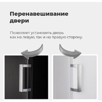 Морозильник MAUNFELD MFFR170W - Превью изображения №14 — Интернет-магазин samo.by