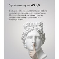 Морозильник MAUNFELD MFFR170W - Превью изображения №15 — Интернет-магазин samo.by