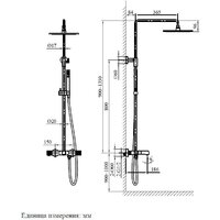 Душевая система  Altrobagno Intento 030421 GrNe - Превью изображения №9 — Интернет-магазин samo.by