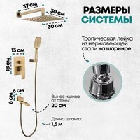 Душевая система  Grocenberg GB5007 (золото матовый) - Превью изображения №4 — Интернет-магазин samo.by