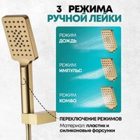 Душевая система  Grocenberg GB5007 (золото матовый) - Превью изображения №8 — Интернет-магазин samo.by