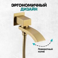 Душевая система  Grocenberg GB5007 (золото матовый) - Превью изображения №6 — Интернет-магазин samo.by