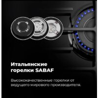 Варочная панель MAUNFELD EGHE.64.63CB2/G - Превью изображения №23 — Интернет-магазин samo.by