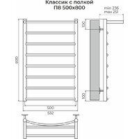 Полотенцесушитель TERMINUS Классик П8 500x800 с полкой (хром) - Превью изображения №3 — Интернет-магазин samo.by