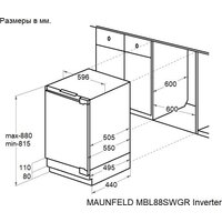 Мини-холодильник MAUNFELD MBL88SWGR Inverter - Превью изображения №12 — Интернет-магазин samo.by