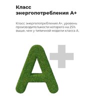 Морозильник MAUNFELD MFFR85W - Превью изображения №6 — Интернет-магазин samo.by