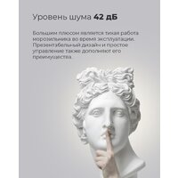 Морозильник MAUNFELD MFFR85W - Превью изображения №5 — Интернет-магазин samo.by