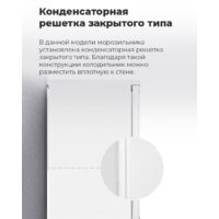 Морозильник MAUNFELD MFFR85W - Превью изображения №4 — Интернет-магазин samo.by