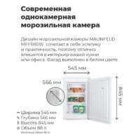 Морозильник MAUNFELD MFFR85W - Превью изображения №3 — Интернет-магазин samo.by
