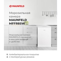 Морозильник MAUNFELD MFFR85W - Превью изображения №10 — Интернет-магазин samo.by