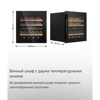 Винный шкаф MAUNFELD MBWC-92D36 - Превью изображения №9 — Интернет-магазин samo.by