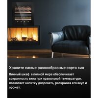 Винный шкаф MAUNFELD MBWC-92D36 - Превью изображения №10 — Интернет-магазин samo.by