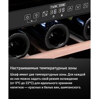 Винный шкаф MAUNFELD MBWC-92D36 - Превью изображения №12 — Интернет-магазин samo.by