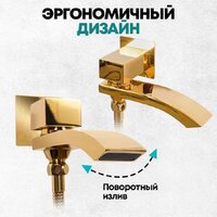 Душевая система  Grocenberg GB5007 (золото глянец) - Превью изображения №9 — Интернет-магазин samo.by