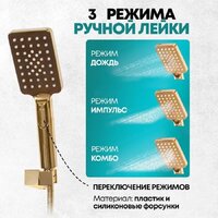 Душевая система  Grocenberg GB5007 (золото глянец) - Превью изображения №11 — Интернет-магазин samo.by