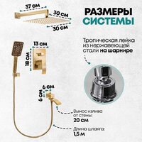 Душевая система  Grocenberg GB5007 (золото глянец) - Превью изображения №7 — Интернет-магазин samo.by
