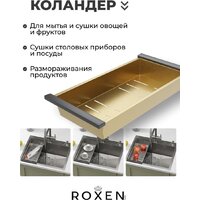 Кухонная мойка Roxen Simple 560220-60G-GR золото/текстурная PVD покрытие (с коландером и дозатором) - Превью изображения №7 — Интернет-магазин samo.by