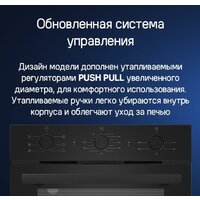 Электрический духовой шкаф MAUNFELD AEOF6060B2 - Превью изображения №18 — Интернет-магазин samo.by
