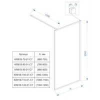 Душевая стенка Veconi 80x200 / KR81-80-01-C7 (стекло прозрачное/хром) - Превью изображения №4 — Интернет-магазин samo.by