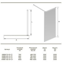 Душевая стенка Veconi 80x200 / KR81-80-01-C7 (стекло прозрачное/хром) - Превью изображения №3 — Интернет-магазин samo.by