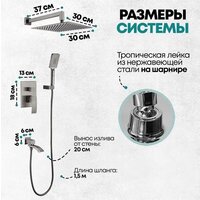 Душевая система  Grocenberg GB5007 (графит) - Превью изображения №9 — Интернет-магазин samo.by