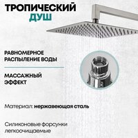 Душевая система  Grocenberg GB5007 (графит) - Превью изображения №12 — Интернет-магазин samo.by
