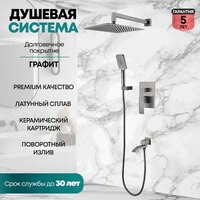 Душевая система  Grocenberg GB5007 (графит) - Превью изображения №8 — Интернет-магазин samo.by
